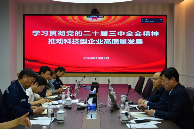 1338307259198340.jpg 调研照片.jpg