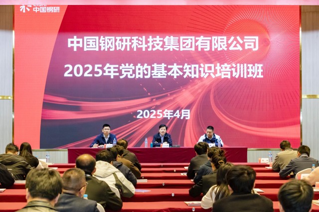 微信图片_20250407134922.jpg